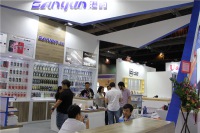 香港展会